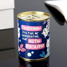 Копилка-банка металл No Brand
