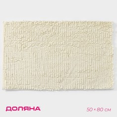Коврик для ванны доляна