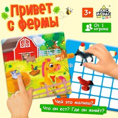Настольная игра Лас Играс Kids