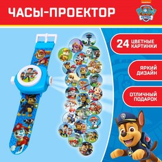 Часы проектор PAW Patrol