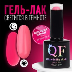 Гель лак для ногтей Queen Fair