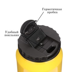 Термокружка, 400 мл, банка Мастер К.