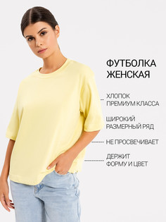 Футболка женская в пыльно-желтом оттенке Mark Formelle