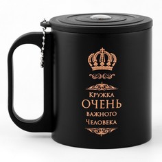 Термокружка, 180 мл, туризм Мастер К.