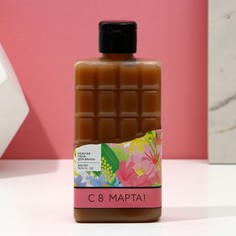 Пена для ванны во флаконе шоколад Чистое счастье