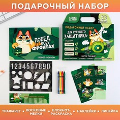 Блокнот-раскраска, трафарет, цветные мелки, линейка Art Fox