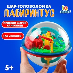 Шар-головоломка Iq Zabiaka