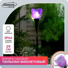 Садовый светильник на солнечной батарее Luazon Lighting