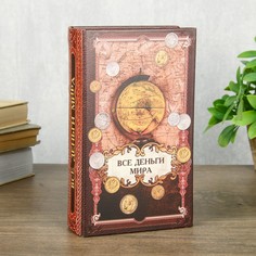 Сейф шкатулка книга No Brand