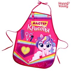 Фартук Happy Valley