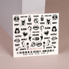 Слайдер - дизайн для ногтей Queen Fair