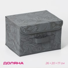 Короб стеллажный для хранения с крышкой доляна