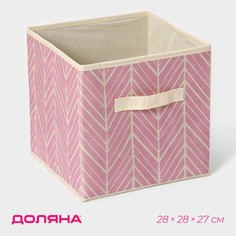 Короб стеллажный для хранения доляна