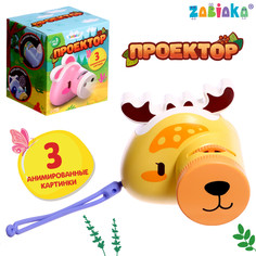 Проектор, свет Zabiaka