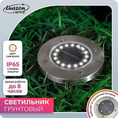 Садовый светильник на солнечной батарее, 11.5 × 13 × 11.5 см, 16 led, свечение теплое белое Luazon Lighting