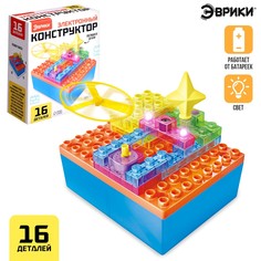 Электронный конструктор, 16 деталей, с боксом для хранения ЭВРИКИ