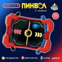 Настольная игра Лас Играс Kids