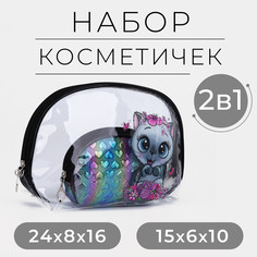 Набор косметичек для бассейна, 2 в 1, цвет черный No Brand