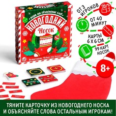 Настольная игра на объяснение слов ЛАС ИГРАС