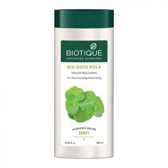 Увлажняющий лосьон для тела с экстрактом центеллы азиатской 180мл Biotique