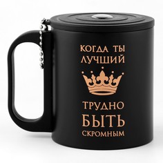 Термокружка, 180 мл, туризм Мастер К.