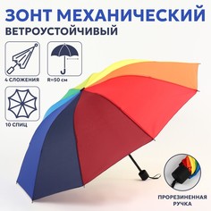 Зонт механический No Brand