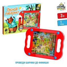 Настольная игра Лас Играс Kids