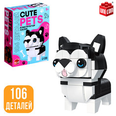 Конструктор cute pets, хаски, 106 деталей Unicon