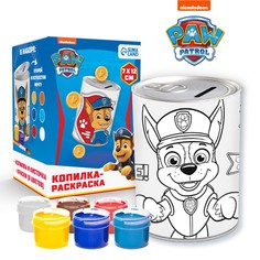 Копилка-раскраска с красками PAW Patrol