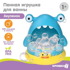 Игрушка для игры в ванне