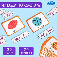 Обучающая игра Лесная мастерская