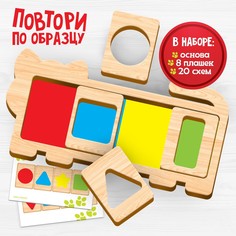 Настольная игра. повтори по образцу Лесная мастерская