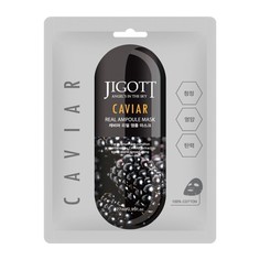 Тканевая маска для лица с экстрактом черной икры Jigott