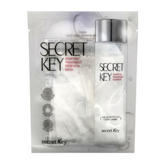 Увлажняющая тканевая маска с экстрактом галактомис Secret Key