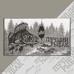 Полотенце махровое Этель