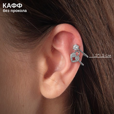 Серьга No Brand