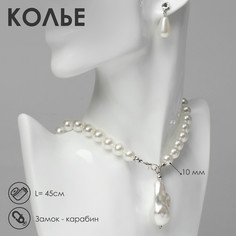 Колье на декоративной основе Queen Fair