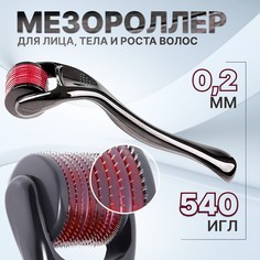 Мезороллеры