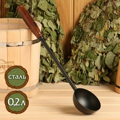 Ковш из стали 0,2 л, длина 45 см, черный No Brand
