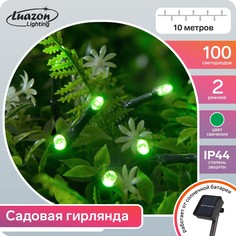 Гирлянда Luazon Lighting