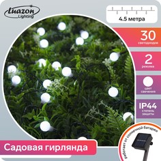 Гирлянда Luazon Lighting