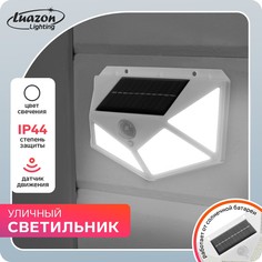 Садовый светильник на солнечной батарее, накладной, 13 × 9.5 × 5.5 см, 100 led, свечение белое Luazon Lighting