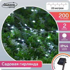 Гирлянда Luazon Lighting