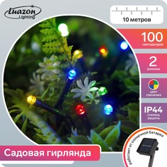 Гирлянда Luazon Lighting