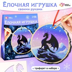 Набор для творчества Школа талантов