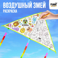 Воздушный змей-раскраска, 80 см Funny Toys