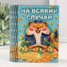 Копилка-шкатулка No Brand