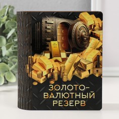 Копилка-шкатулка No Brand