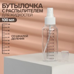 Бутылочка для хранения, с распылителем, со шкалой деления, 100 мл, цвет белый/прозрачный Onlitop
