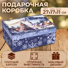 Коробка прямоугольная No Brand